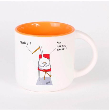 Кружка з Гусьом «Чайку?» (350 мл) orange