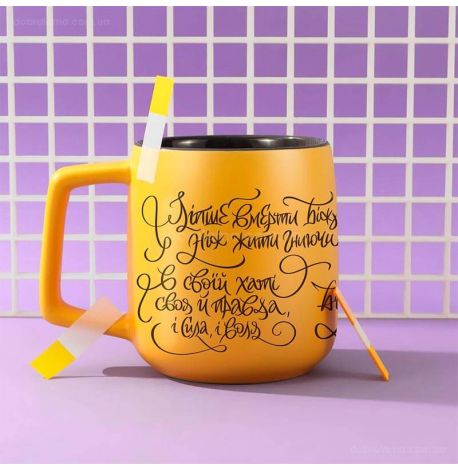 Кружка «Цитати» (420 мл)