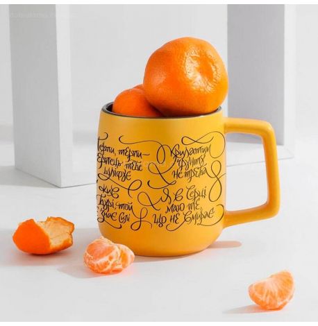 Кружка «Цитати» (420 мл)