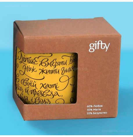 Кружка «Цитати» (420 мл)