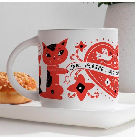 Кружка з котом «Як добре, що ти завжди поруч» (350 мл)