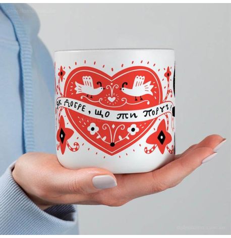 Кружка з собакою «Як добре, що ти завжди поруч» (350 мл)