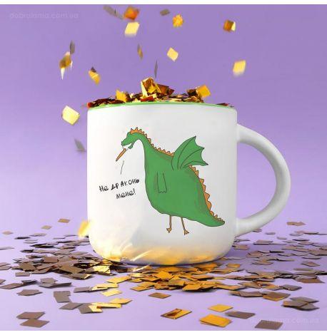 Кружка з Гусем «Не драконь мене» (350 мл)