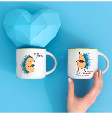 Кружка с ежиком «Бісити вічно» (350 мл) 