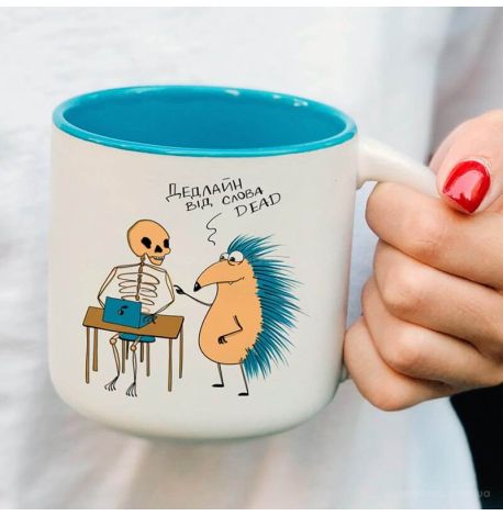 Кружка с ежиком «Дедлайн» (350 мл) 