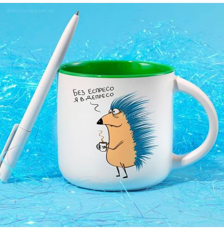Кружка с ежиком «Еспресо» (350 мл) 
