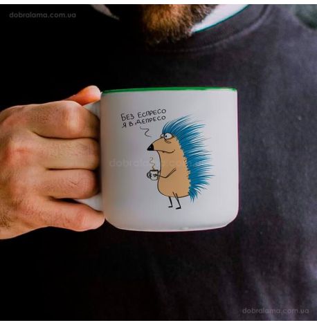 Кружка с ежиком «Еспресо» (350 мл) 