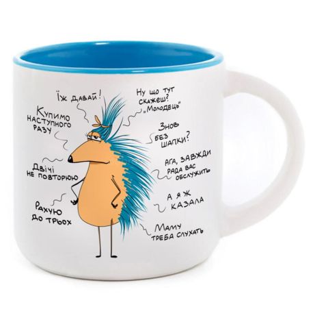 Кружка с ежиком «Мамина правда» (350 мл) 