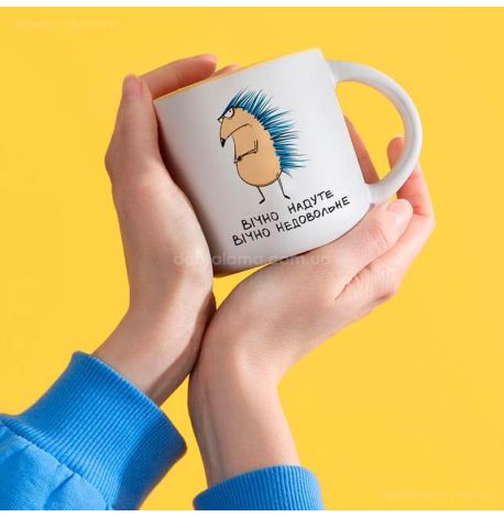 Кружка с ежиком «Вічно надуте, вічно недовольне» (350 мл) 