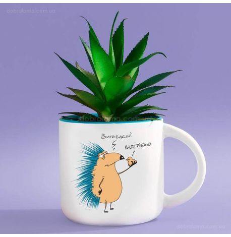 Кружка с ежиком «Вигрібаєш? Відгрібаю» (350 мл) 