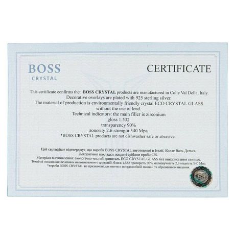 Набір для алкоголю «Тризуб» Boss Crystal (графін + 6 стопок)