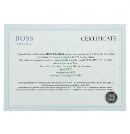 Набор 6-ти стаканов Boss Crystal «Трезубец» (платина, серебро) 