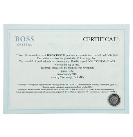 Набор для виски «Гербовый с трезубцем» Boss Crystal (графин + 6 стаканов)