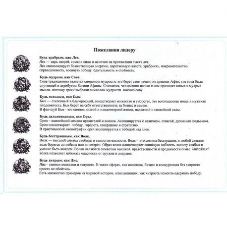 Набір 6-ти склянок для віскі «Лідер» Boss Crystal (срібло, золото, платина)
