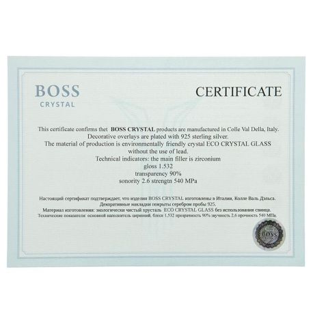 Набір 2-х склянок для віскі Boss Crystal «СБУ» (золото, срібло) 