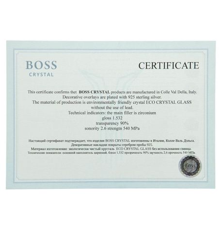 Набор 2-х стаканов для виски Boss Crystal «ВСУ» (золото, серебро) 