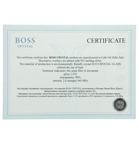 Набор 6-ти стаканов для виски Boss Crystal «Генштаб ВСУ» (золото, серебро, платина) 