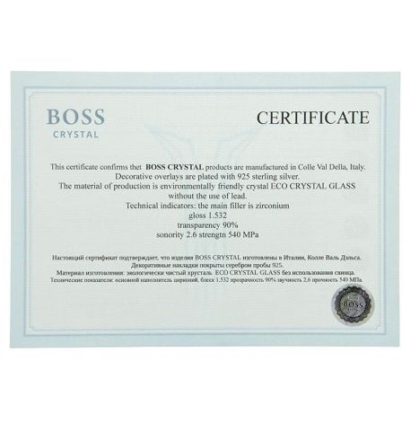 Набор 6-ти стаканов для виски Boss Crystal «Сухопутные войска ВСУ» (золото, серебро, платина) 