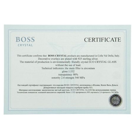 Набор 6-ти стаканов для виски Boss Crystal «ВСУ» (золото, серебро) 