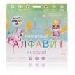 Магнітний алфавіт "Акварель" (російська мова)