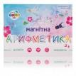 Магнітна арифметика "Акварель"