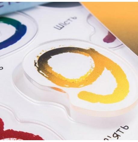 Магнітна арифметика "Акварель"