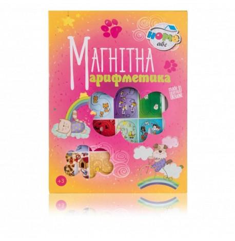 Магнітна арифметика Color