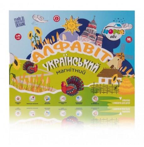 Магнітний алфавіт (українська мова)