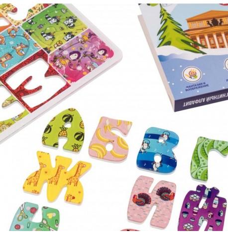 Магнітний алфавіт (російська мова)