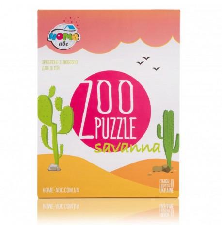 Магнітні пазли "Саванна"