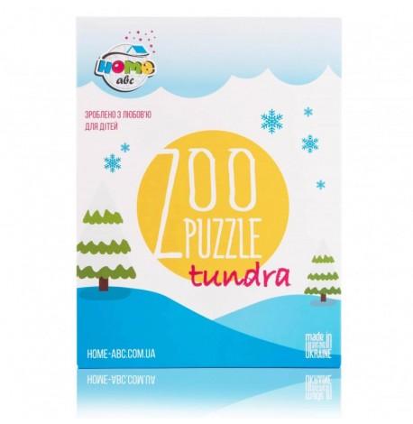 Магнітні пазли "Тундра"