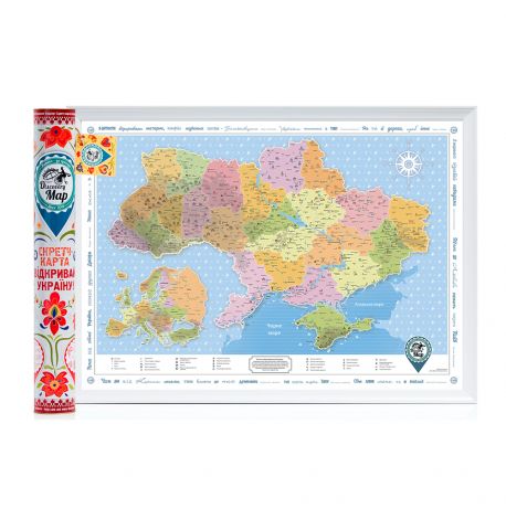 Скретч-карта "Відкривай Україну" 68х48 (украинский язык) в тубусе