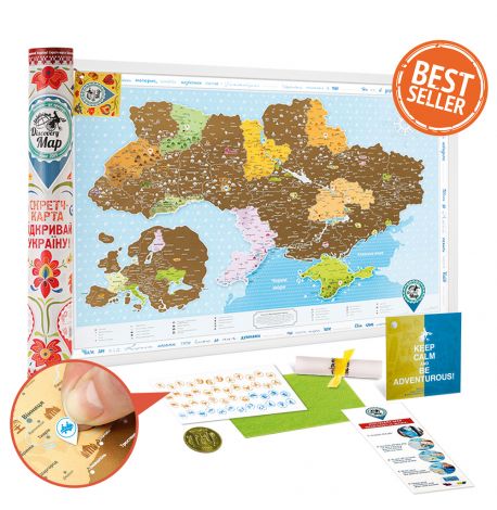 Скретч-карта "Відкривай Україну" 68х48 (украинский язык) в тубусе