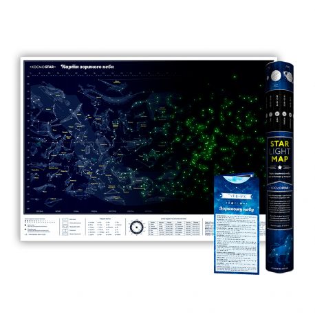 Светящаяся карта звездного неба Kosmostar (украинский язык) в тубусе