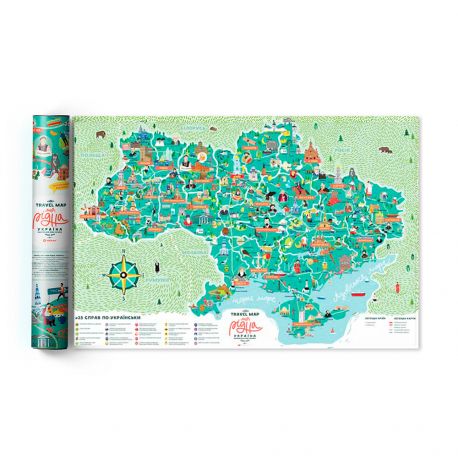 Скретч-карта України Travel Map "Моя Рідна Україна" (українська мова) в тубусі