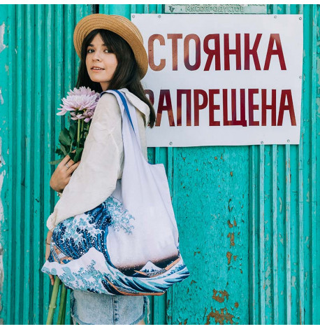 Сумка для пляжа и покупок Katsushika Hokusai "The Great Wave of Kanagawa"